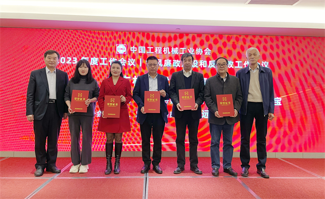 授予李建友、符忠軒、張潔、李宏寶、周平、邸鵬遠(yuǎn)等六同志為分支機(jī)構(gòu)優(yōu)秀負(fù)責(zé)人.jpg