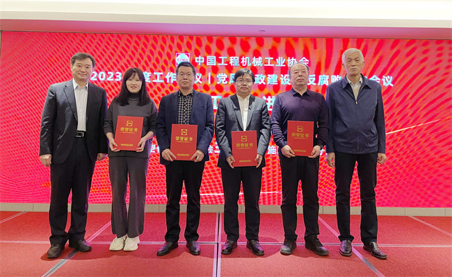 授予張潔、張聲軍、王東紅、吳學(xué)松等四同志為分支機(jī)構(gòu)標(biāo)準(zhǔn)工作先進(jìn)個(gè)人.jpg
