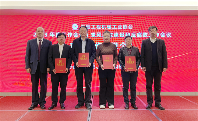 授予張西農(nóng)、張劍、李涵兵、王麗麗等四同志為分支機(jī)構(gòu)宣傳工作先進(jìn)個(gè)人。.jpg