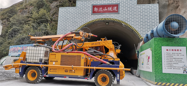 智能化、信息化濕噴臺車研制-三等-2310002-45.jpg