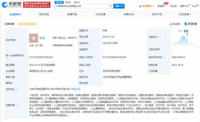 中再集團(tuán)前瞻布局，成立數(shù)字科技公司加碼AI與平臺服務(wù)