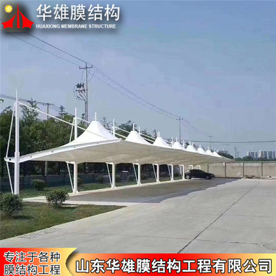 膜結構停車棚 輕巧美觀的現代車棚施工全解析