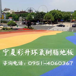 寧夏塑膠跑道施工廠家產品質量層層把關，膜結構工程施工精益求精